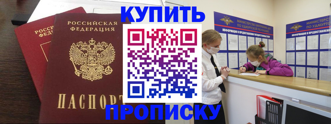 форма 3 в Никольске